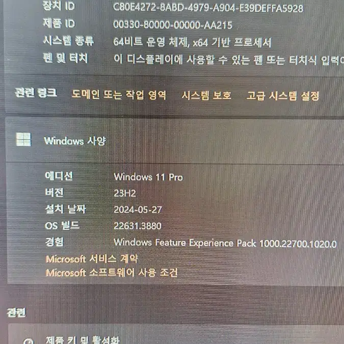 i7 8700k . 수냉식쿨러. GTX1070 8GB