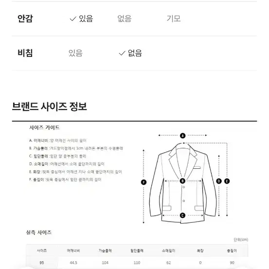 앤드지 캐시미어 블랙코트 95사이즈