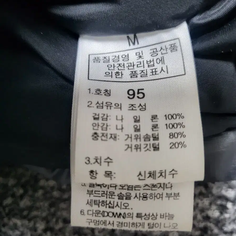 노스페이스700   눕시 조끼