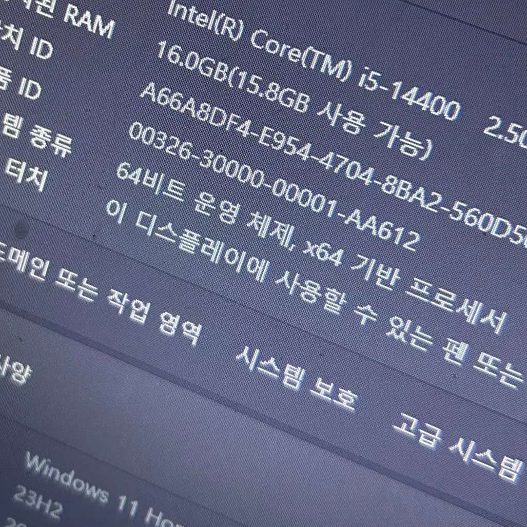 i5-14400 컴퓨터 본체 팝니다