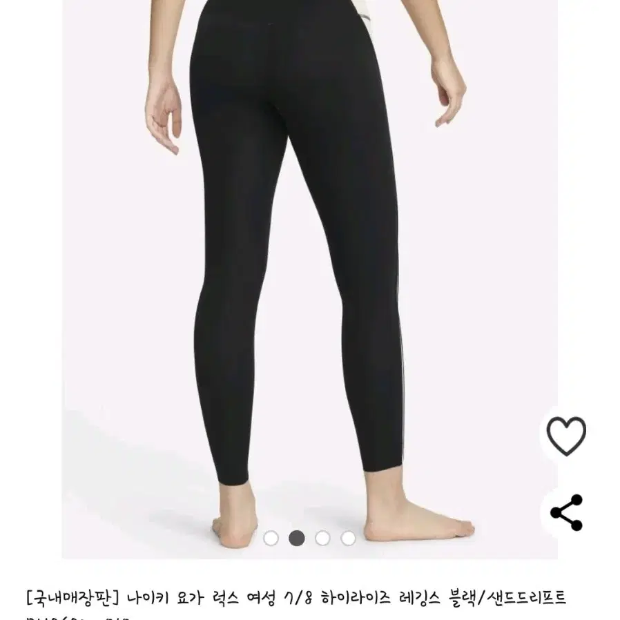 교신 아디다스 나이키 필라테스 헬스장 트레이닝 레깅스 츄리닝