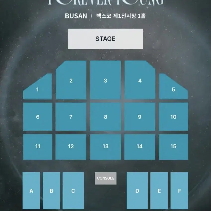 데이식스 콘서트 티켓 양도