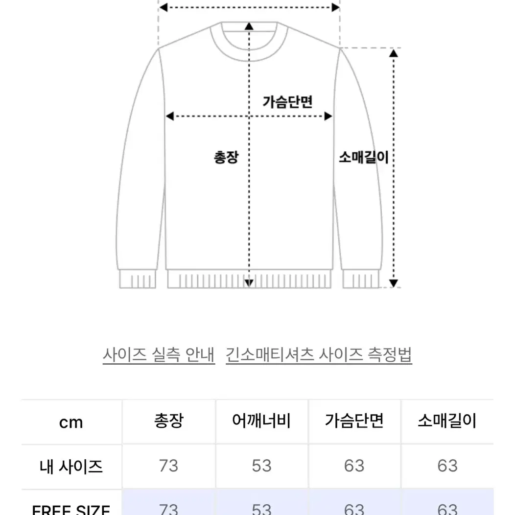 그레이버 타투 오버핏 스카치 데님 무스탕_블랙