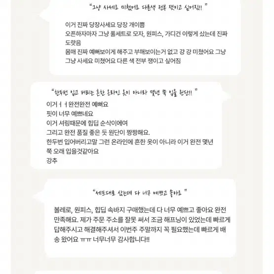 (새상품) 룩캣미 반팔 브이넥 셔링 미니 원피스(백멜란지)