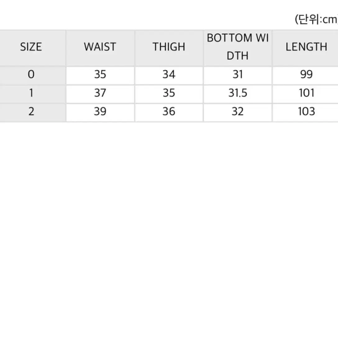 코이세이오 puckering pants 퍼커링 팬츠 아이보리 2 size