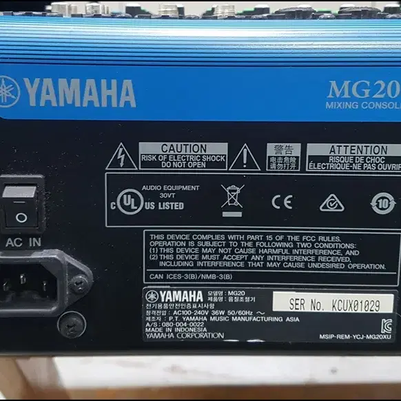 [YAMAHA] 야마하 MG20 중고 음향 믹서