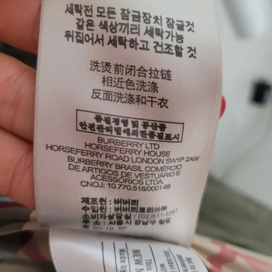 버버리브릿롱패딩