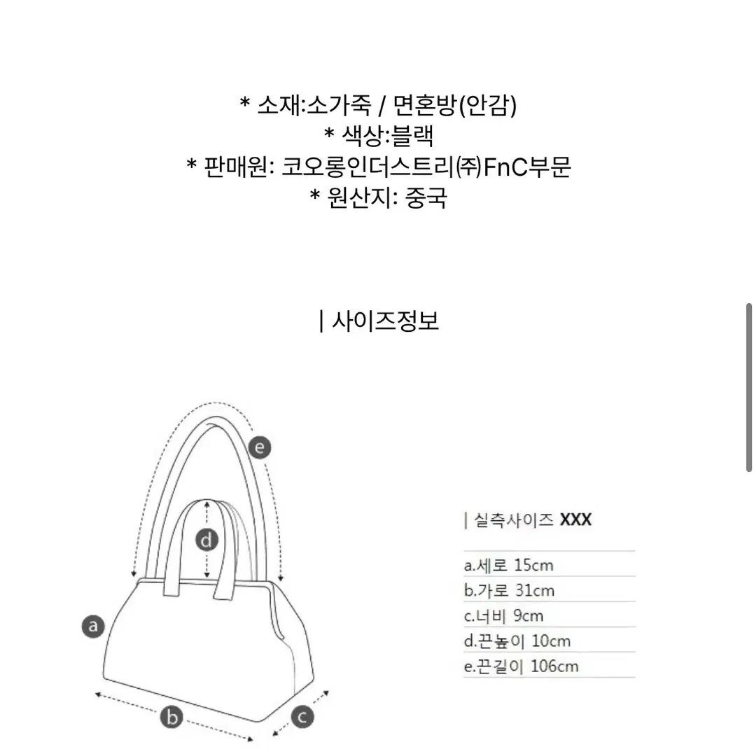 쿠론x어그스트 보아뜨 백 블랙 미애님 가방