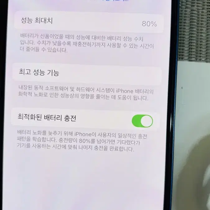 아이폰12 64G