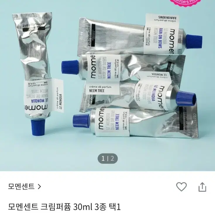 남여 공용 향수 모멘센트 크림 퍼퓸 향수 30ml 레인온보우즈