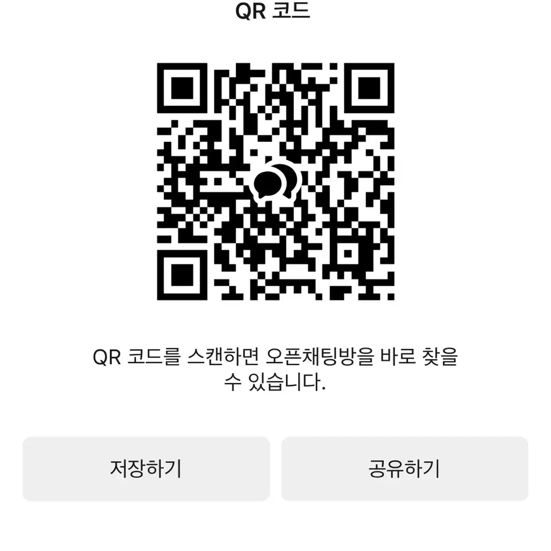 라이즈 허그 트레카 분철 오픈런