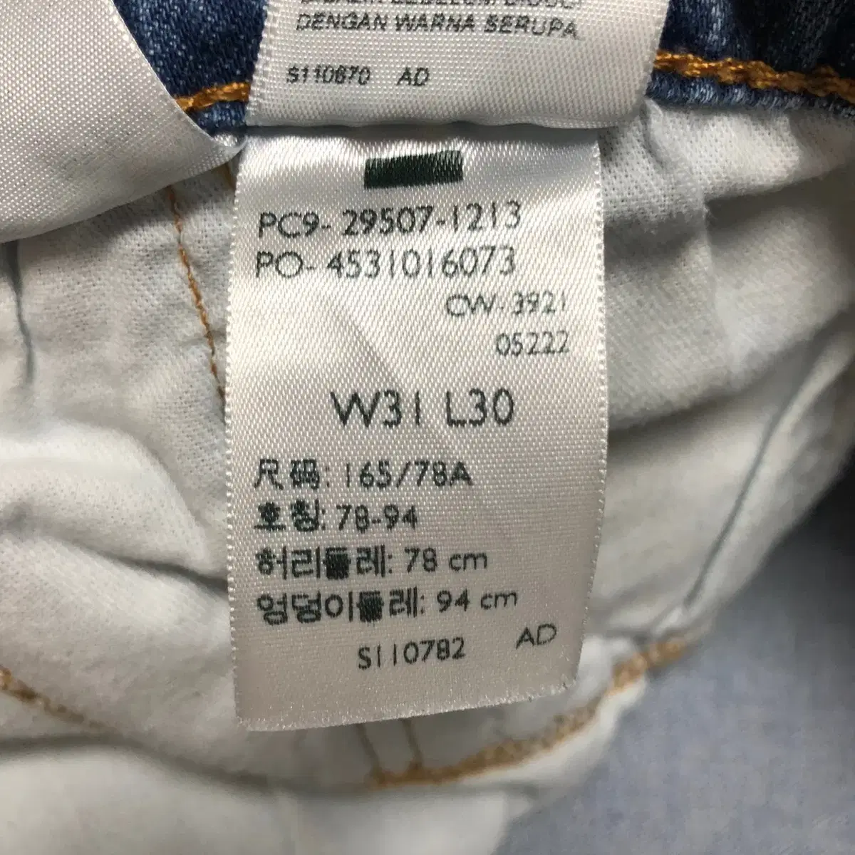 Levi's 리바이스 502 테이퍼드 핏 데님 팬츠 (W31)