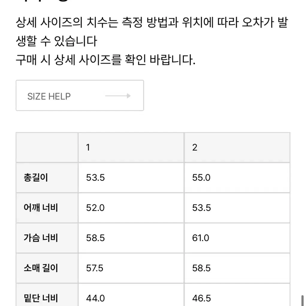 open yy 오픈와이와이 아우터 코위찬 블랙 1