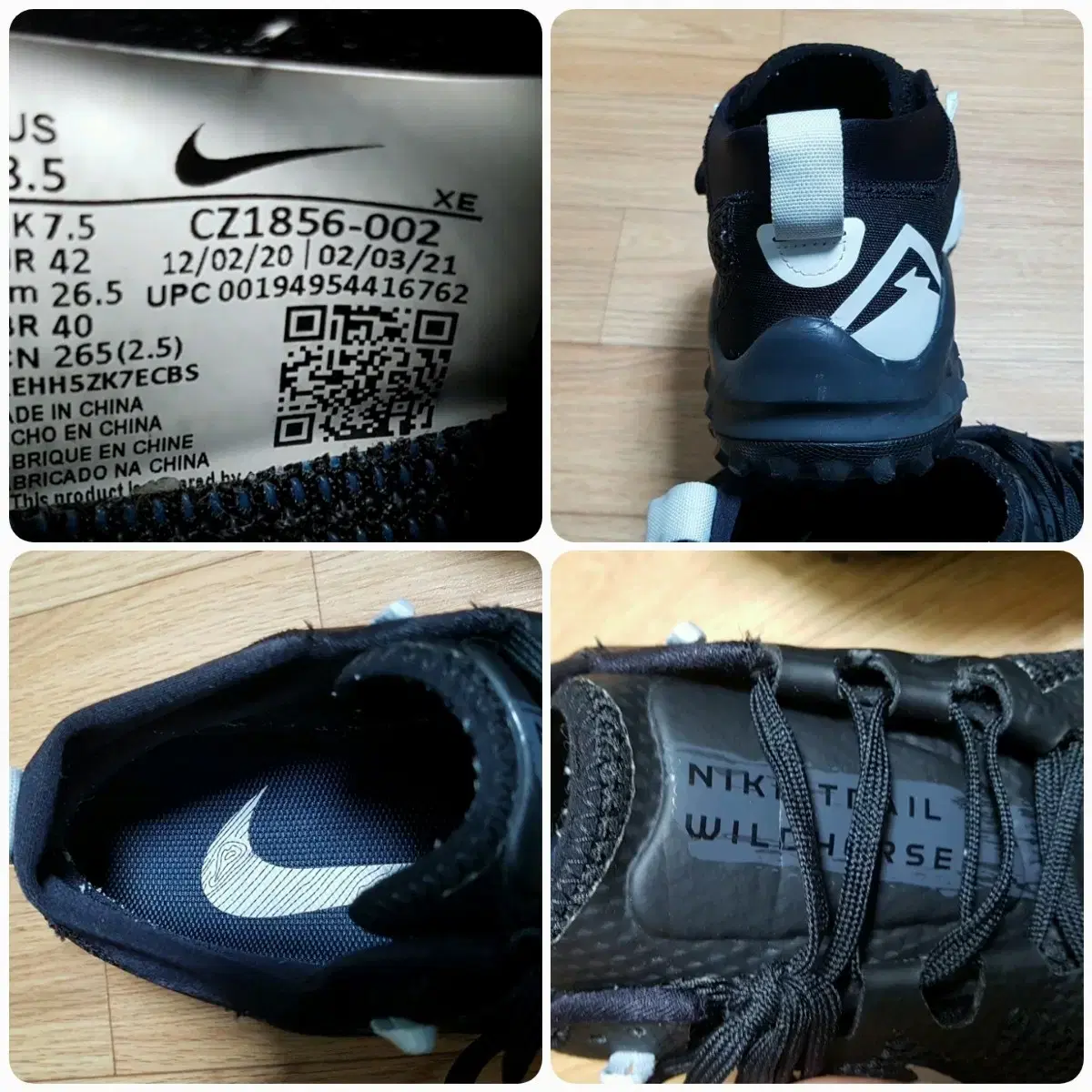 NIKE 트레일 런닝화,  운동화  265 mm