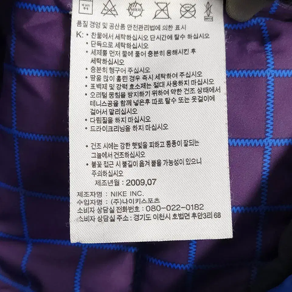 나이키 ACG 00s 블루 체스트 플랩포켓 네온스우시 로고프린팅 폴리립스