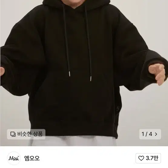 엠오오 오버핏 후드티 기모x