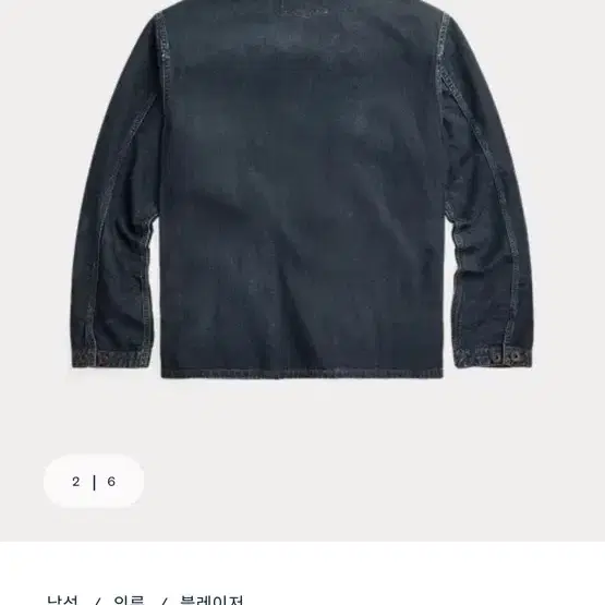 RRL 코듀로이 트림 인디고 셔츠 자켓