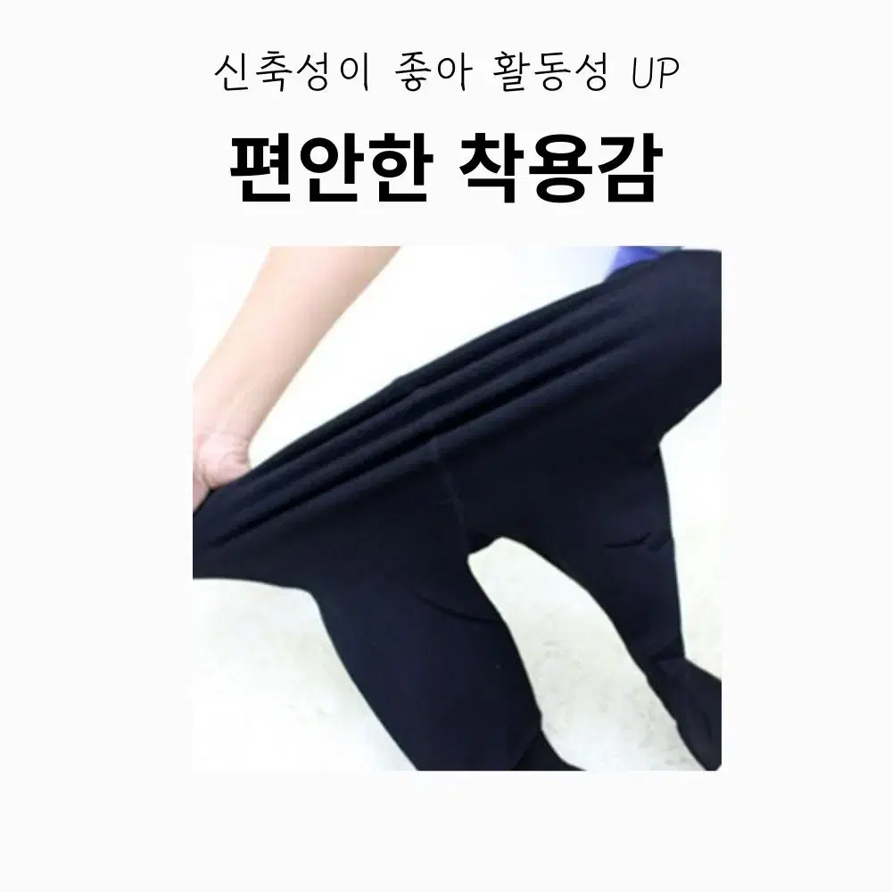 여성용 기모레깅스 무발/유발 선택가능 3개구매시4000원