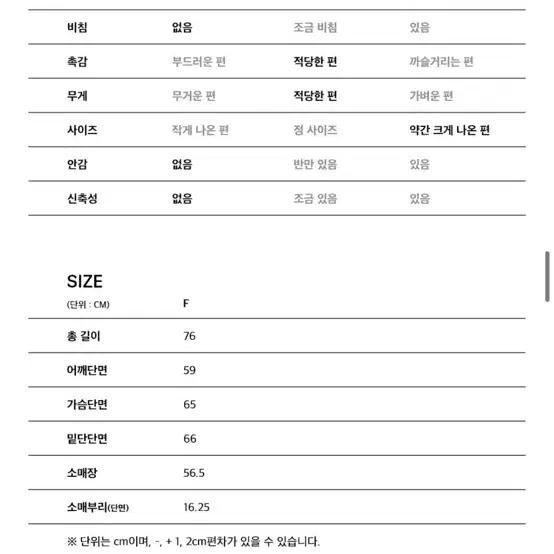 Eql 에센셜 시어링 자켓 퍼자켓 뽀글이