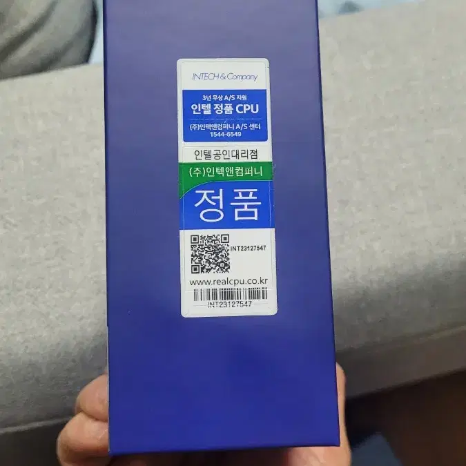 i9 14900k 팝니다