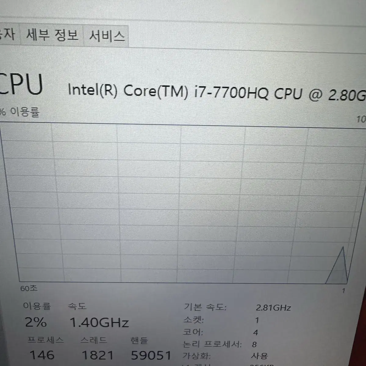 i7 7세대 GTX1050 삼성 오디세이 게이밍 노트북 NT800G5W