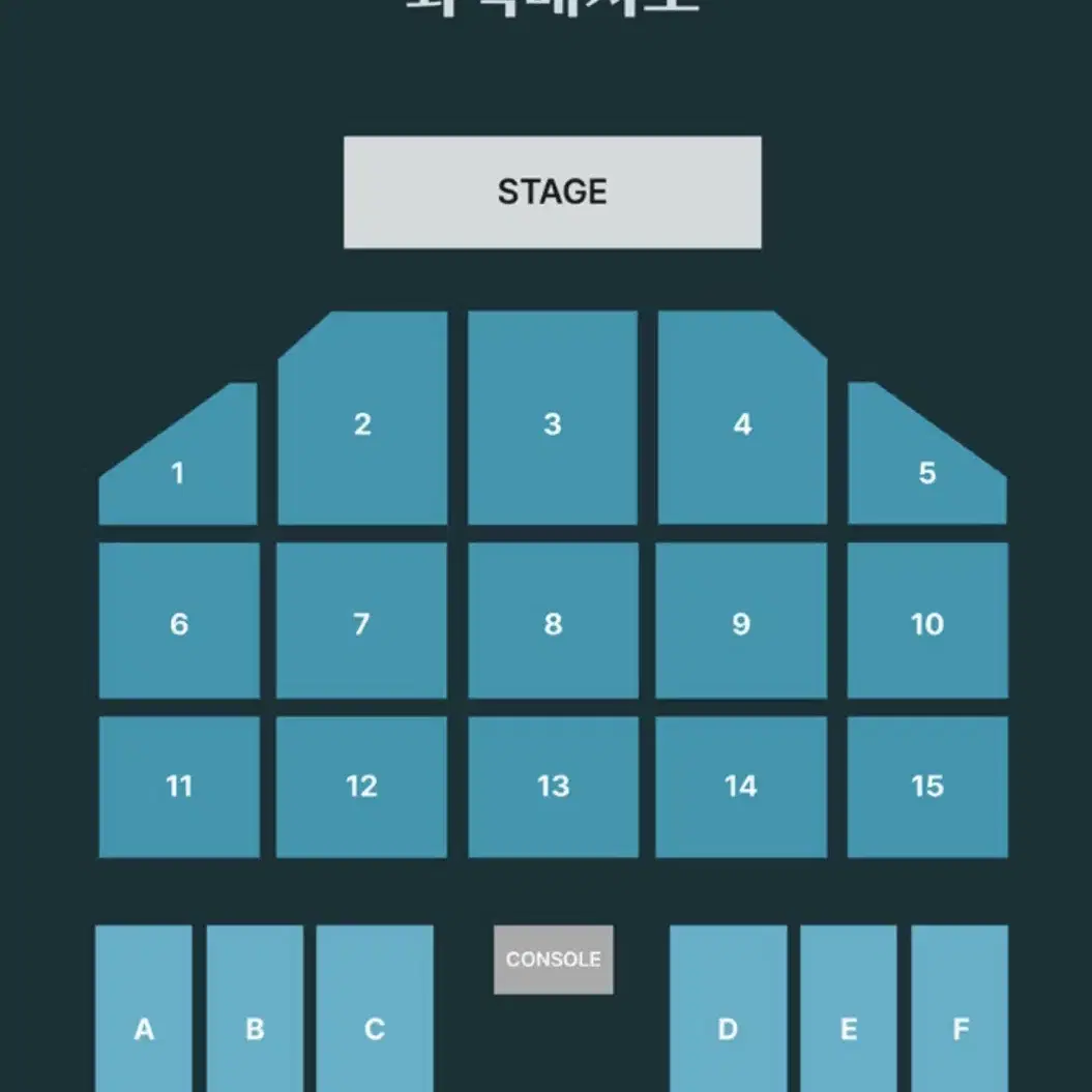 데이식스 부산 막콘 8구역 5열