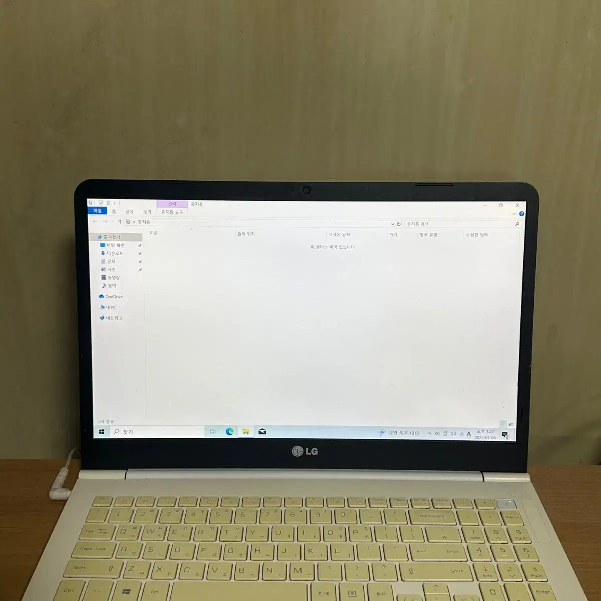 i7 5세대 엘지 lg 그램 노트북 부품용 15Z950 15zd950