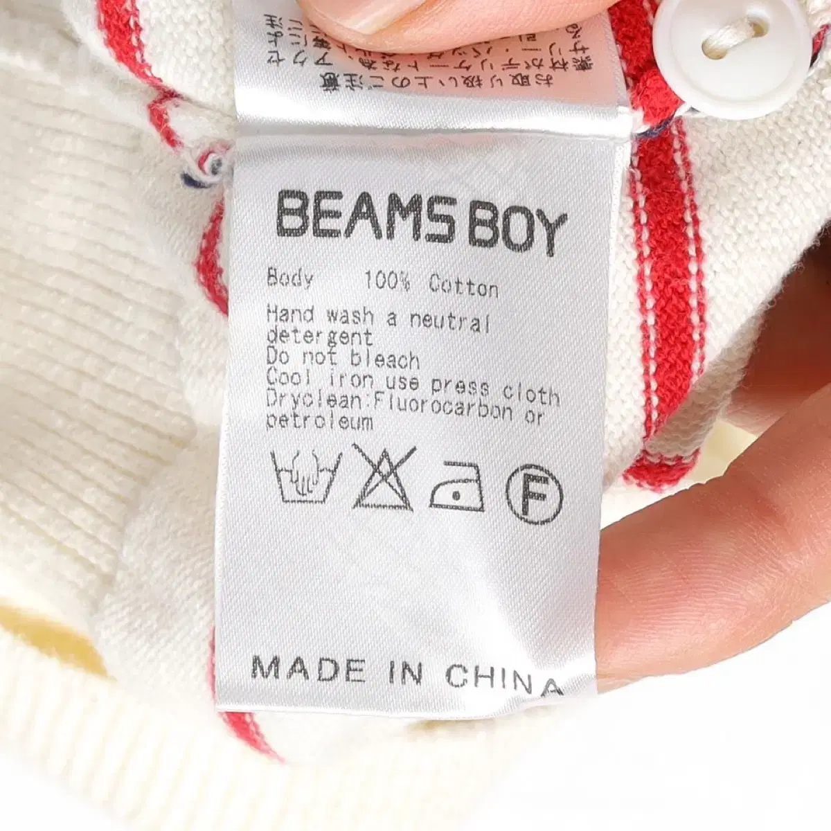 BEAMS BOY Stripe Knit Cardigan