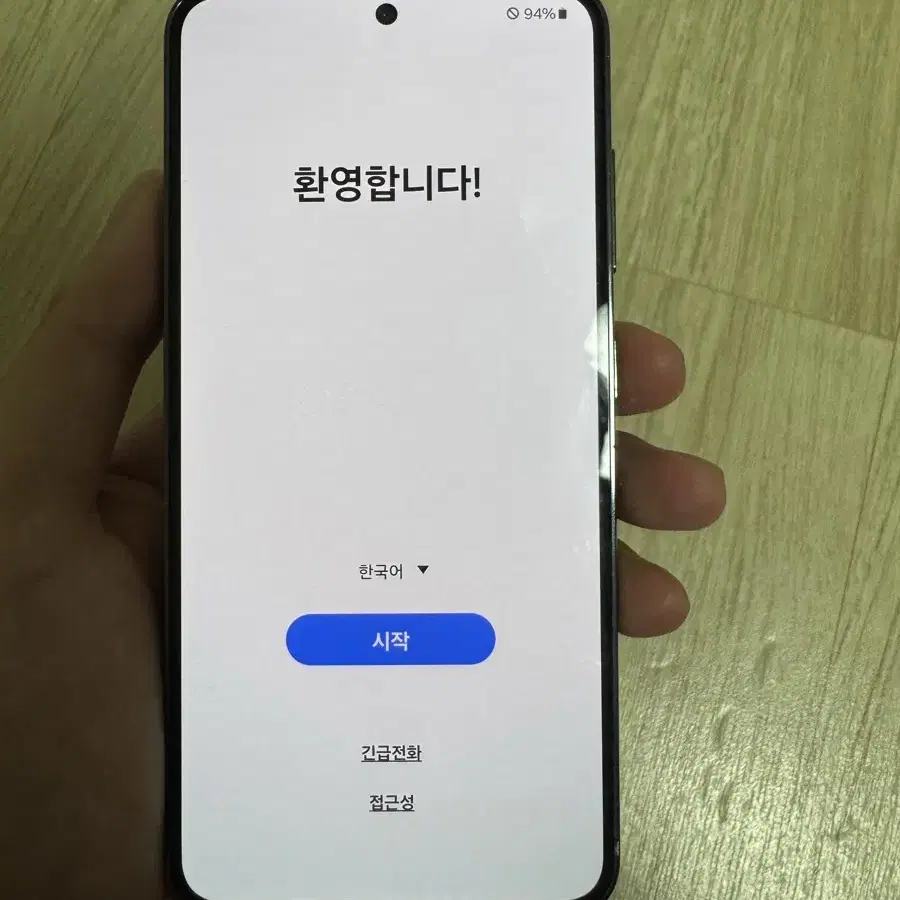 S급 갤럭시 s23 그린 256gb