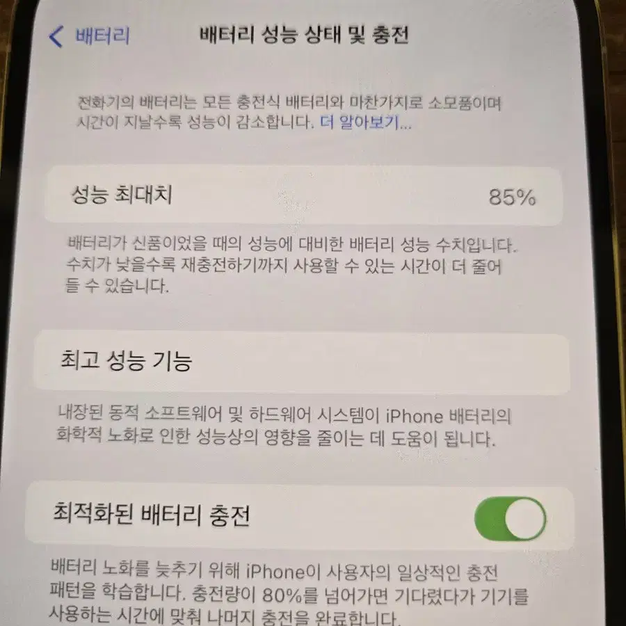 아이폰 13 pro max  128G 실버 자급제 핸드폰 팔아요