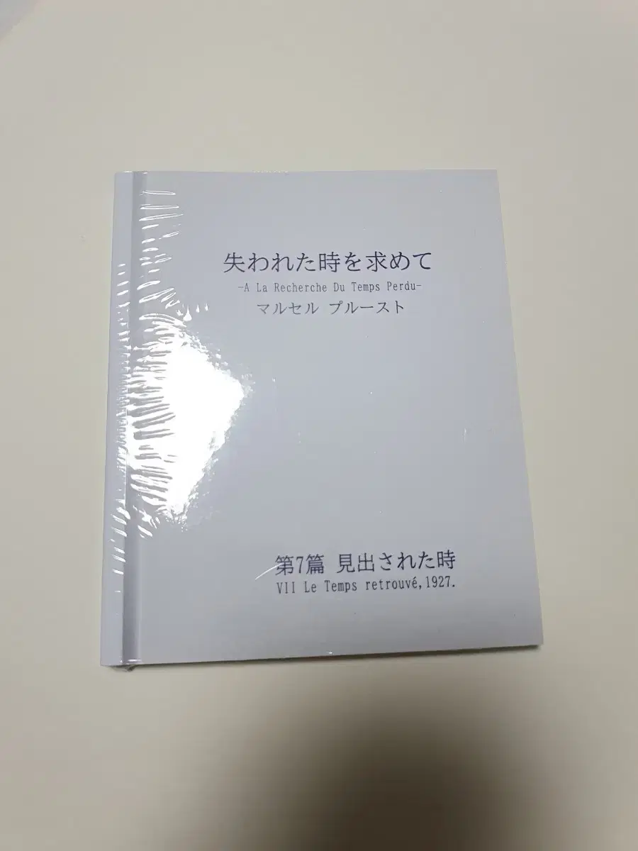 러브레터 시네마북 메가박스 특전 굿즈 2주차