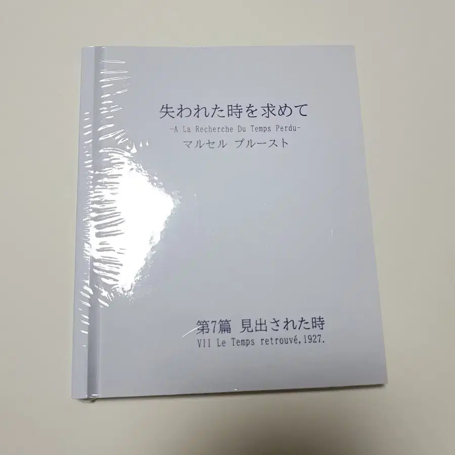 러브레터 시네마북 메가박스 특전 굿즈 2주차