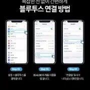 포터블앰프 대형 bs8520 신품