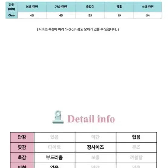 [페일리] 꽈배기 배색 니트 크롭 탑+볼레로 set