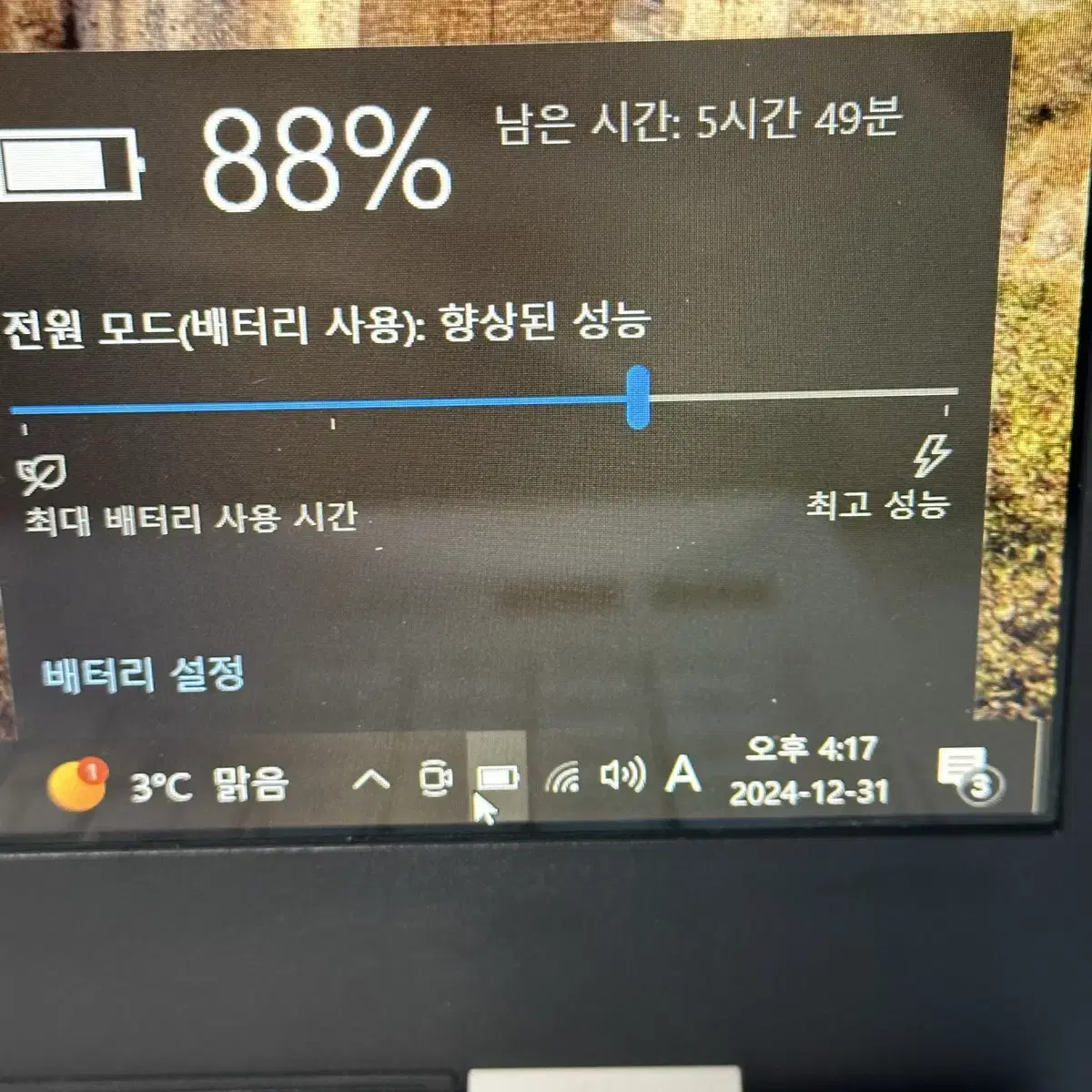 라이젠7 4700 16G/256+1tb 엘지 노트북 15UD40N