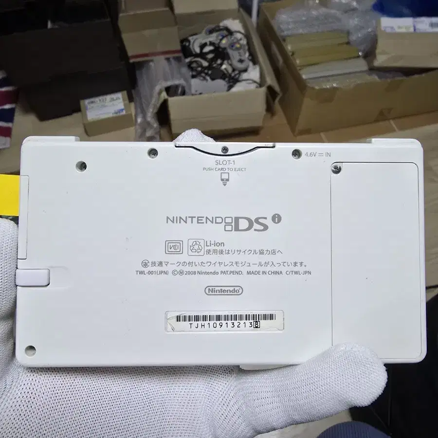 B급 닌텐도 DSi DSL DSLite 화이트 우고메모