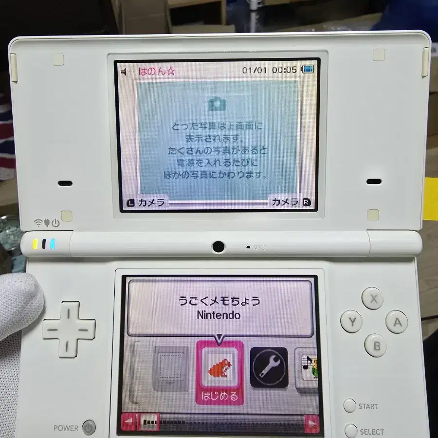 B급 닌텐도 DSi DSL DSLite 화이트 우고메모