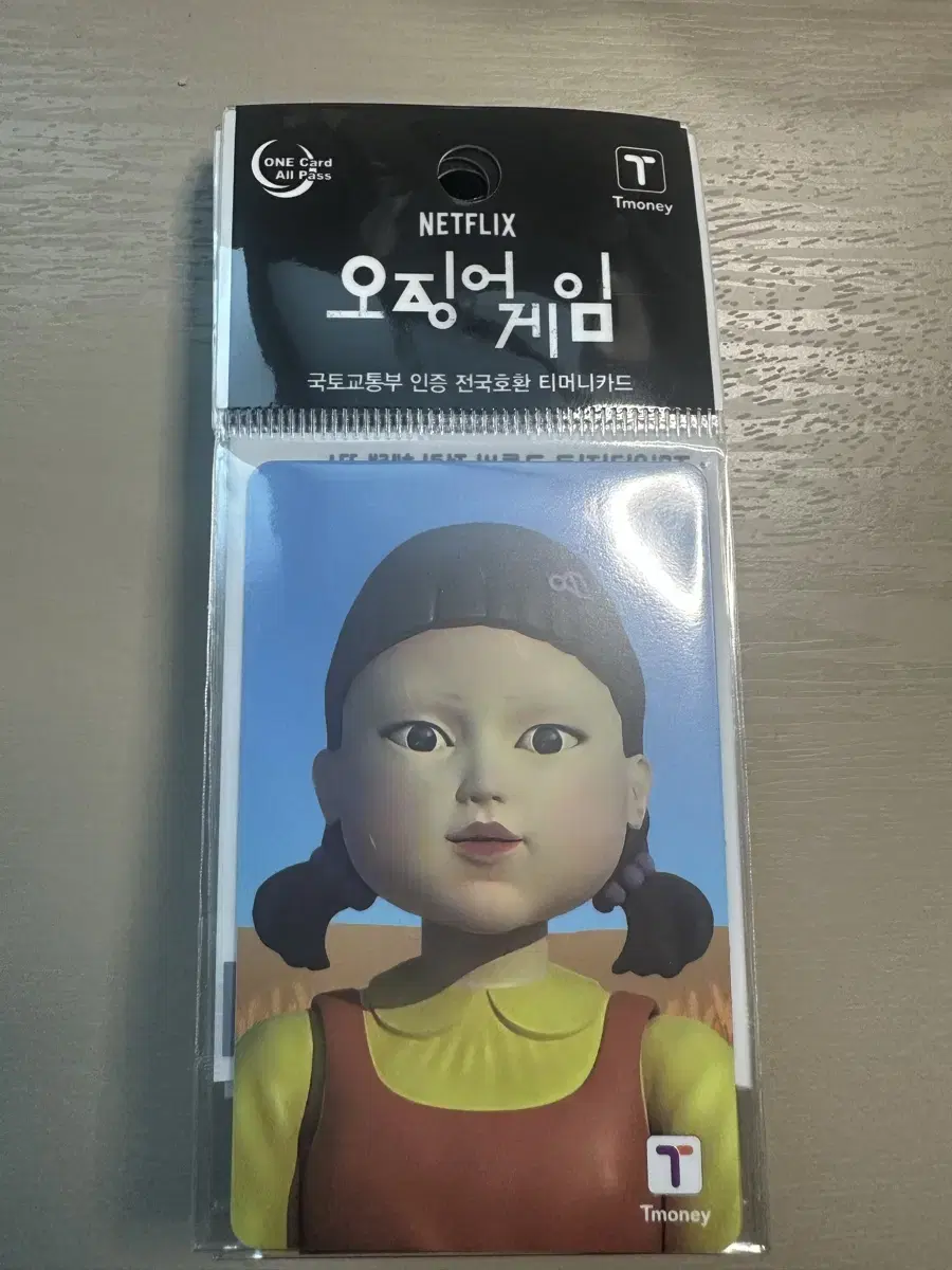 [미개봉 2개 가격] 오징어게임 영희 티머니 교통카드