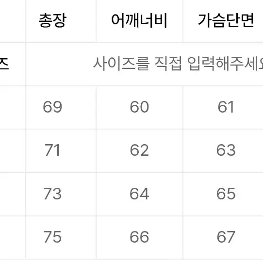 제멋 럭비 카라 스웨트셔츠