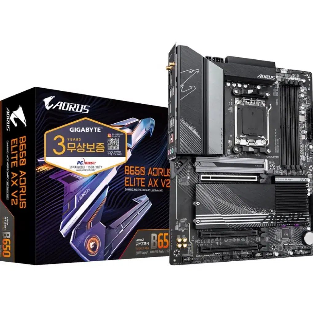 gigabyte b650 Aorus Elite ax v2 메인보드