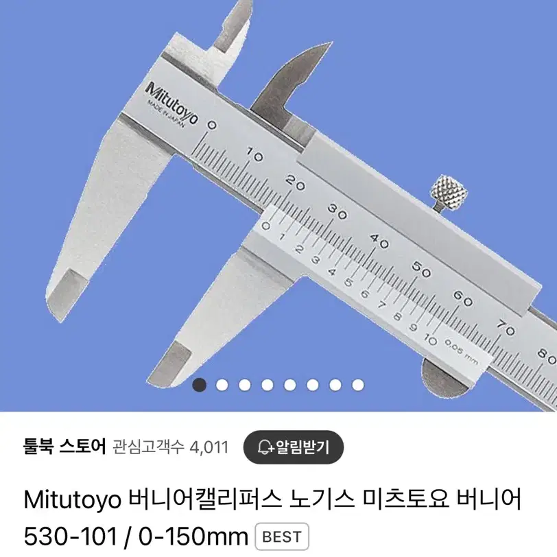 Mitutoyo 530-101 버니어캘리퍼스