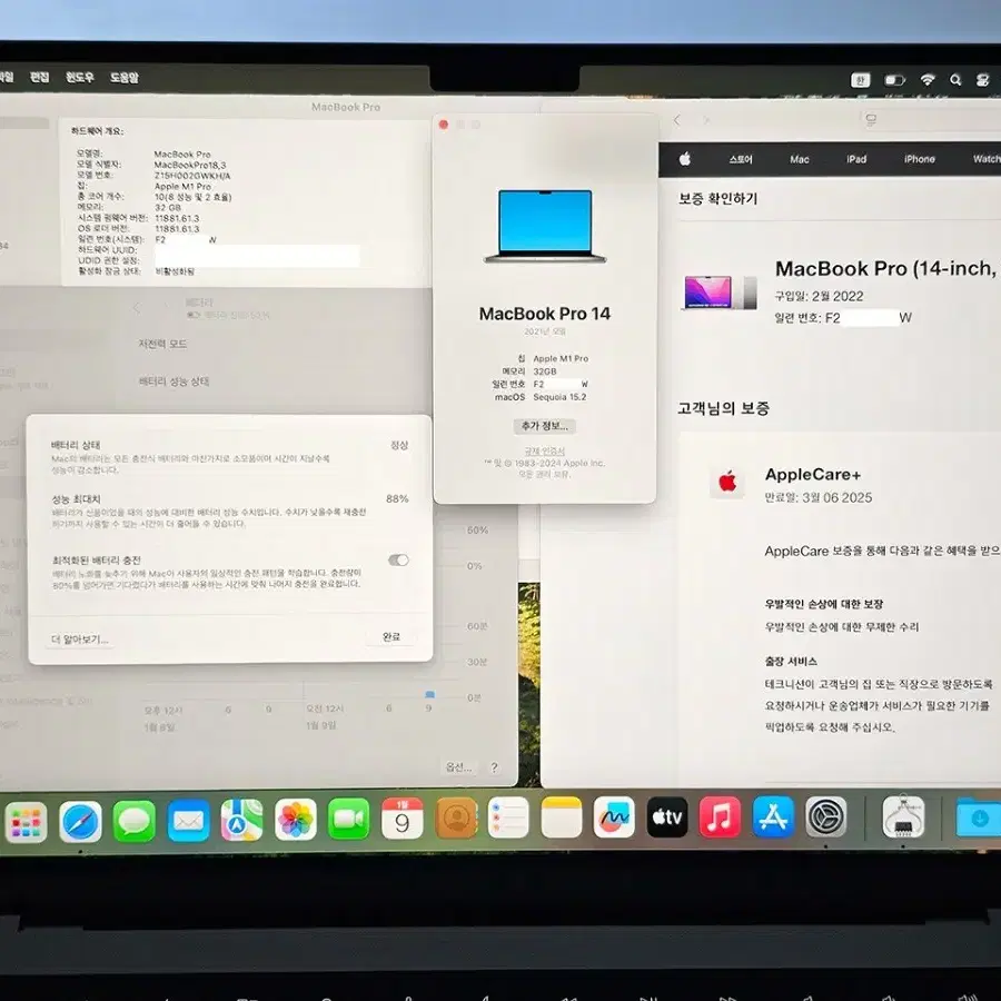 맥북 프로 14인치 M1 Pro 32GB 1TB 영문키보드 애케플 풀박스