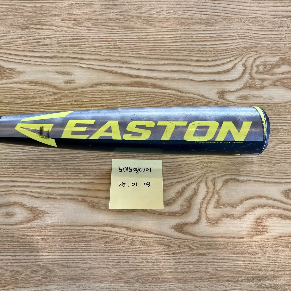 Easton S2K 32-27 투피스 배트 판매합니다.