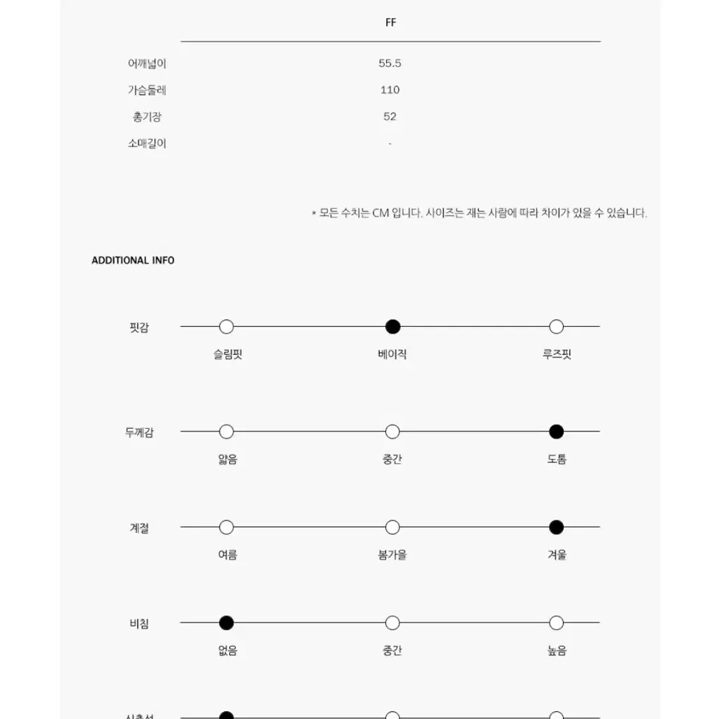 컴젠 여성 베스트 (새상품)