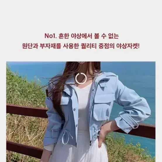 메이윤 야장 자켓 소라 새상품