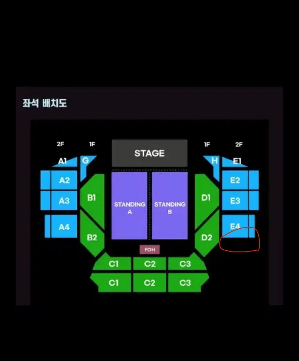 벤슨분 콘서트 지정석 R, E4구역 정가 양도