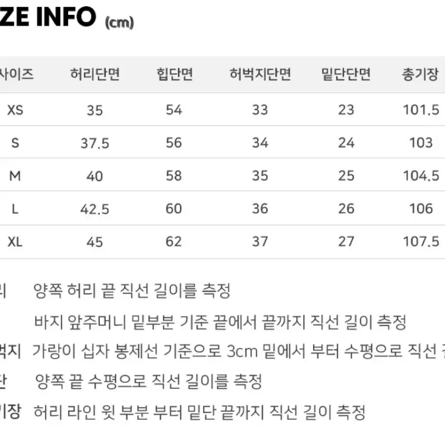 굿라이프웍스 이지 와이드 피그다잉 팬츠 인디핑크