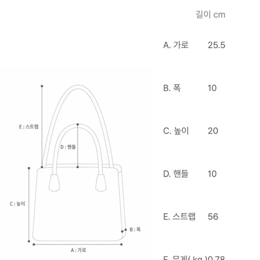 루이비통 핸드백