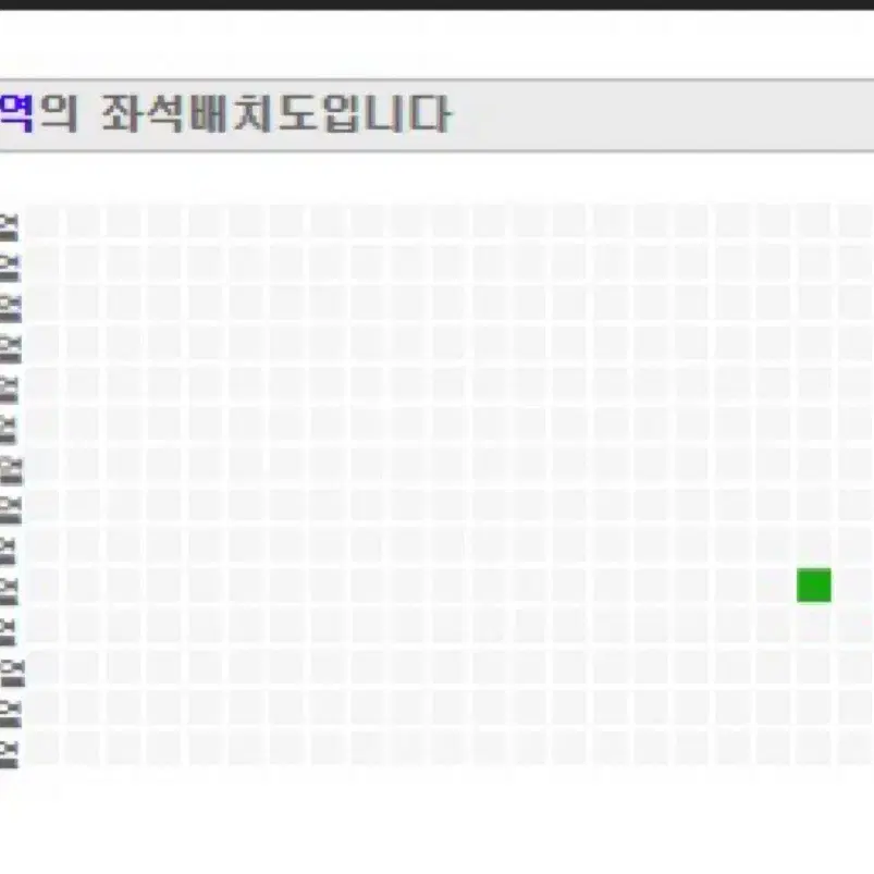 원리퍼블릭 내한공연 좌석