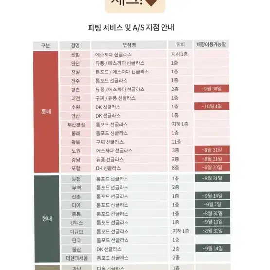 구찌 남여공용 선글라스